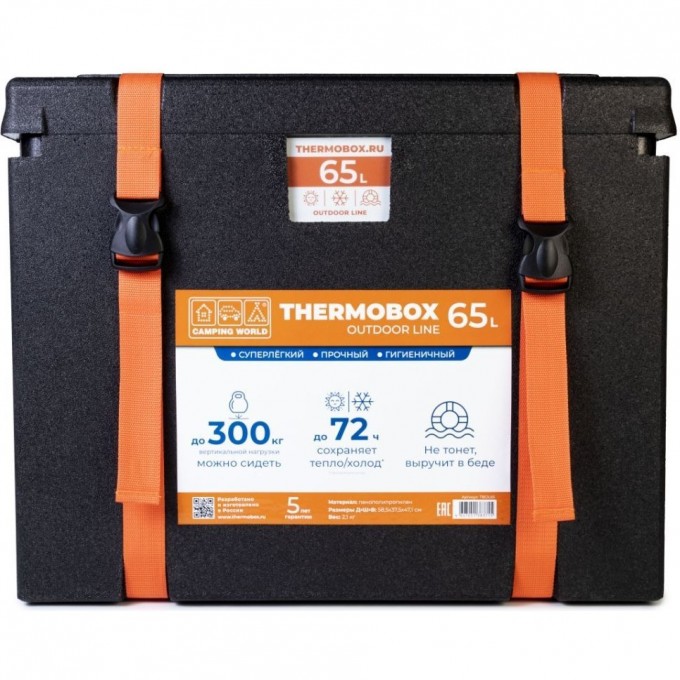 Изотермический контейнер CAMPING WORLD THERMOBOX 65 л TBOL65 Изотермический контейнер CAMPING WORLD THERMOBOX 65 л TBOL65