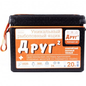 Рыболовный ящик CAMPING WORLD "ДРУГ-2+" 20 л цвет чёрный + оригинальная система крепления