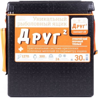 Рыболовный ящик CAMPING WORLD "ДРУГ-2+" 30 л цвет черный + оригинальная система крепления