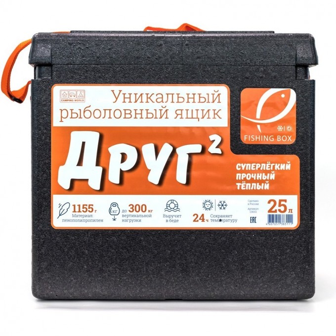 Рыболовный ящик CAMPING WORLD "Друг-2" 25 л 138311 Рыболовный ящик CAMPING WORLD "Друг-2" 25 л 138311