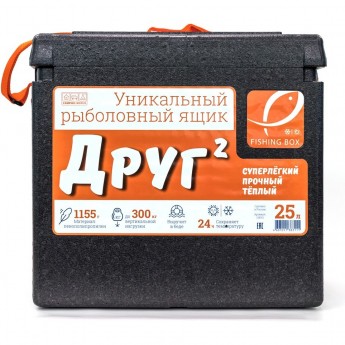 Рыболовный ящик CAMPING WORLD "Друг-2" 25 л цвет черный (в комплекте держатель крышки)