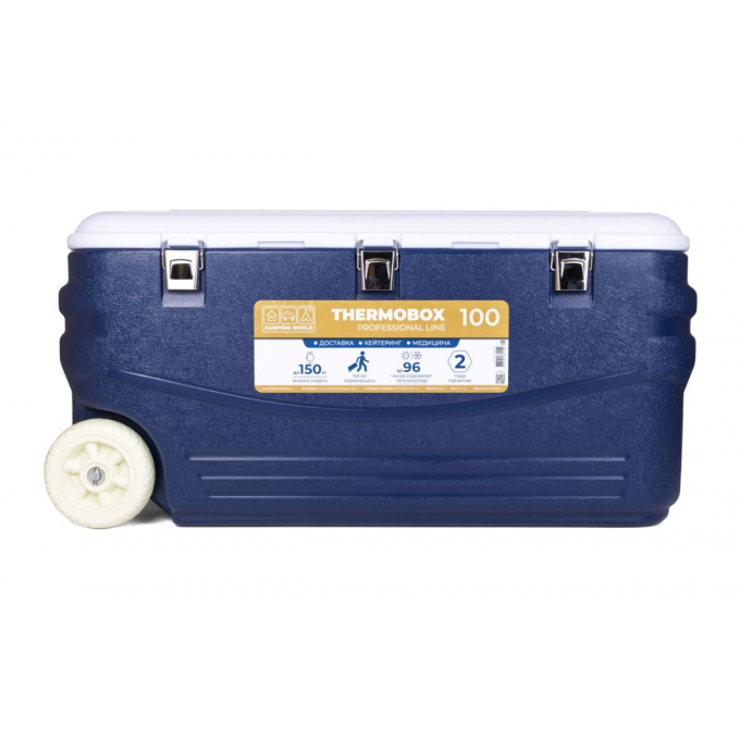 Термоконтейнер CAMPING WORLD THERMOBOX 100 л, темно-синий 138414 Термоконтейнер CAMPING WORLD THERMOBOX 100 л, темно-синий 138414